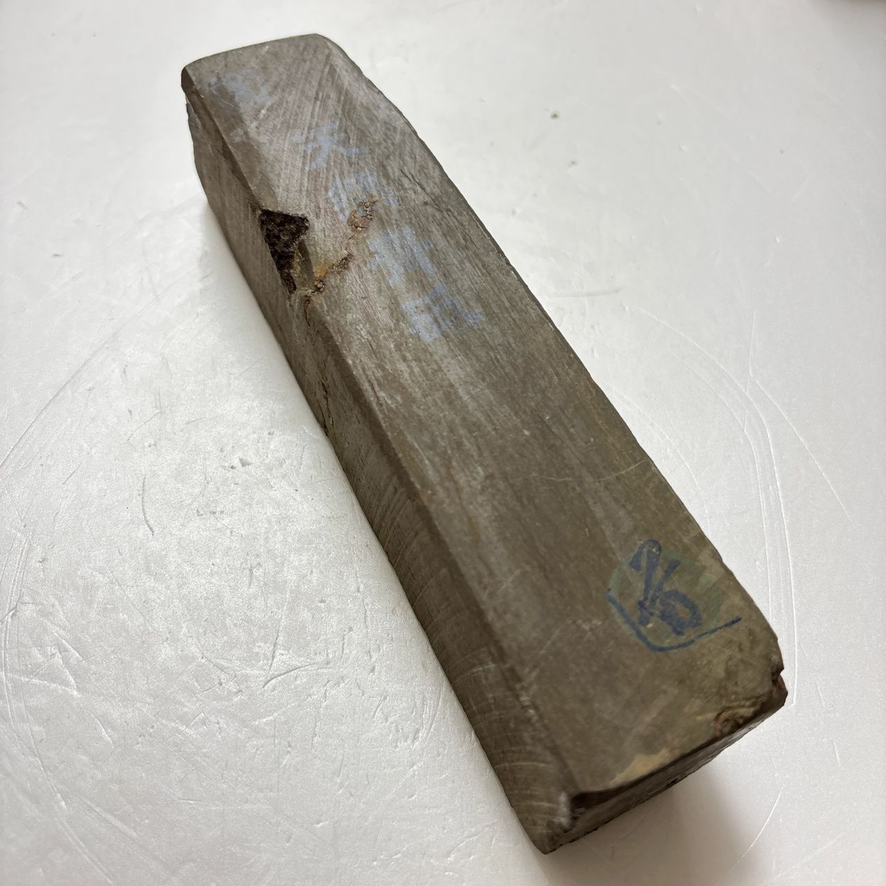 天然砥石