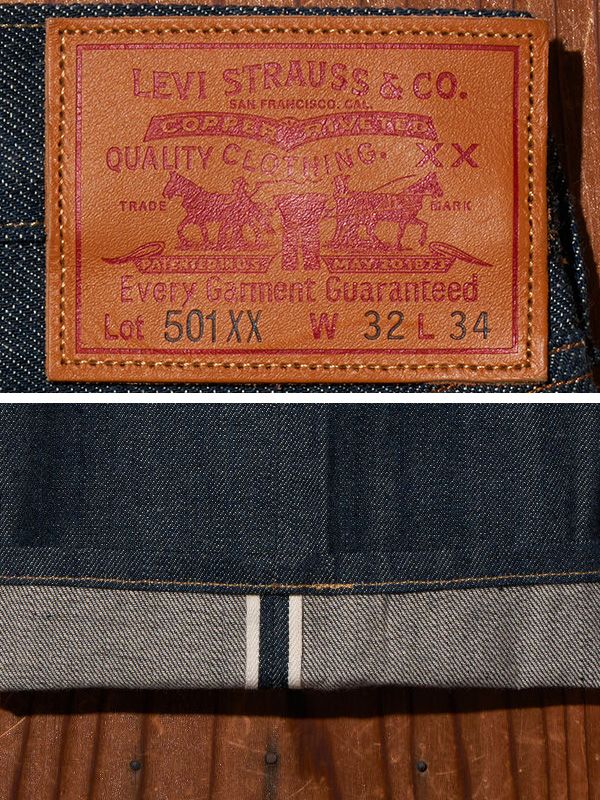 LEVI'S VINTAGE CLOTHING リーバイスヴィンテージクロージング LEVIS