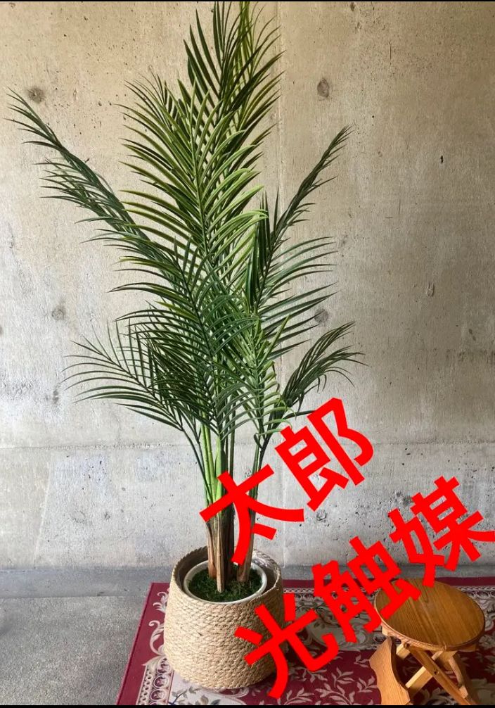 光触媒 人工観葉植物 ウォールグリーン フェイクグリーン フラワ