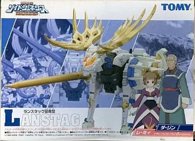 未開封品！ZOIDS　ゾイドジェネシス　ランスタッグ、ランスタッグ量産型セット 未開封】ゾイドジェネシス ランスタッグブレイク、ランスタッグ