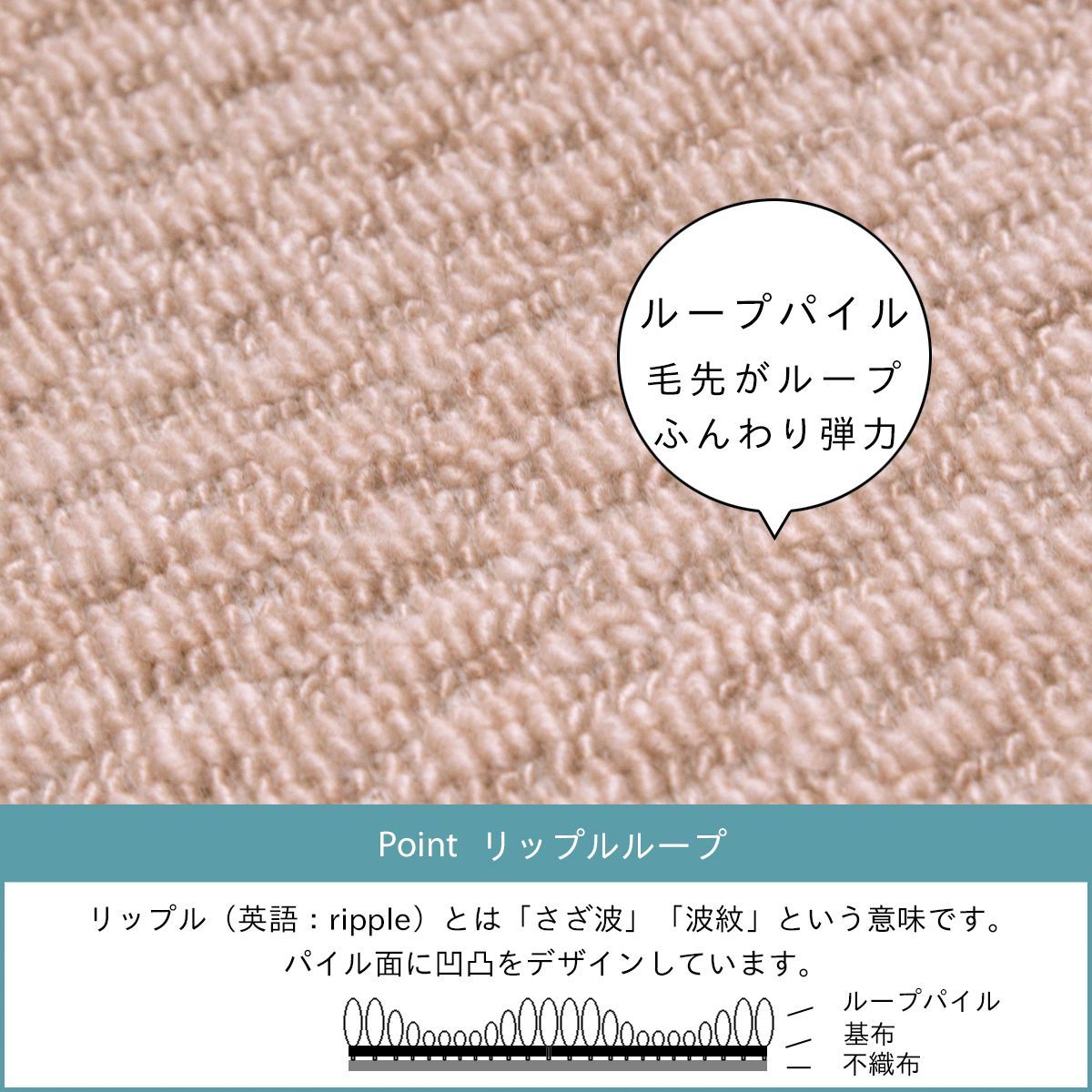 辻川産業株式会社】 カーペット 江戸間 【10畳 352×440cm】 ジェミニ 抗菌防臭 軽量