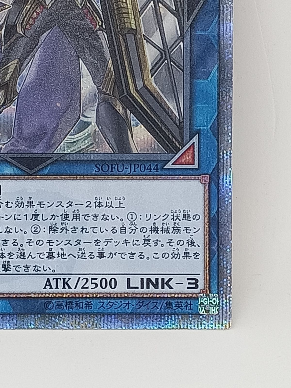 オルフェゴールロンギルス(20thシク) - メルカリ