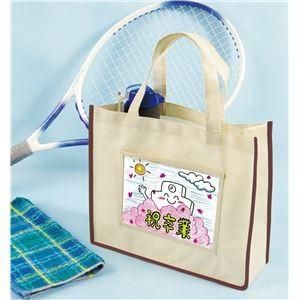 (まとめ)アーテック プレゼント製作キット 〔トートバッグ A4サイズ〕 不織布製 マチ付き ベージュ 〔×30セット〕