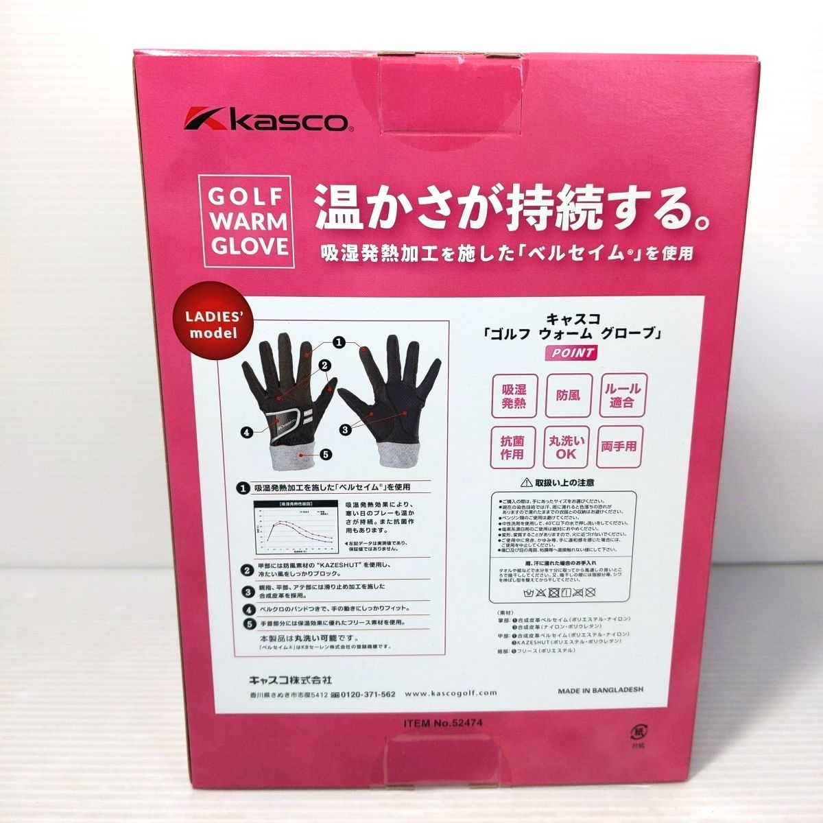 5個セット 両手用〇YR52580〇
