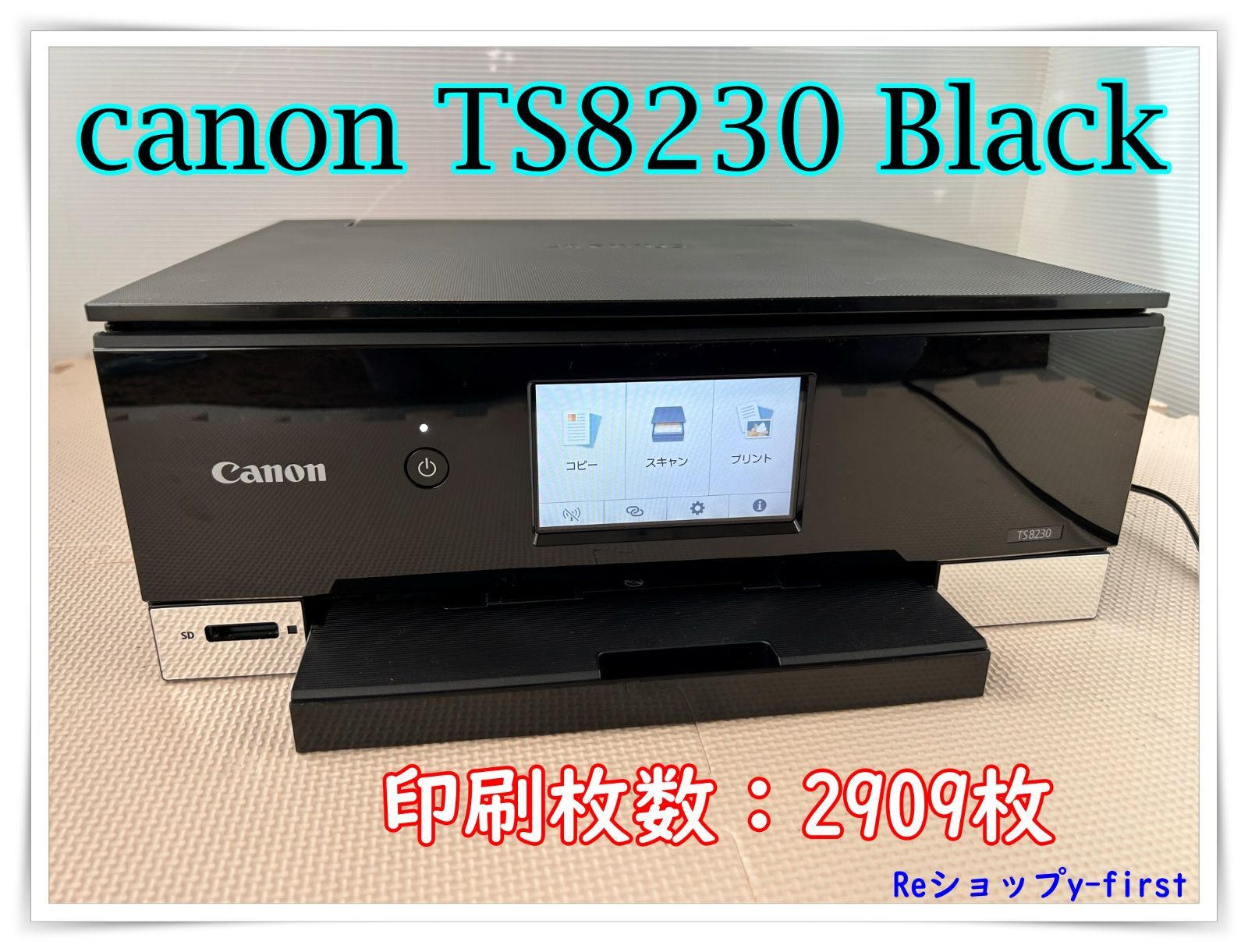 【未使用】キャノン CANON PIXUS TS8230 インク欠品 黒
