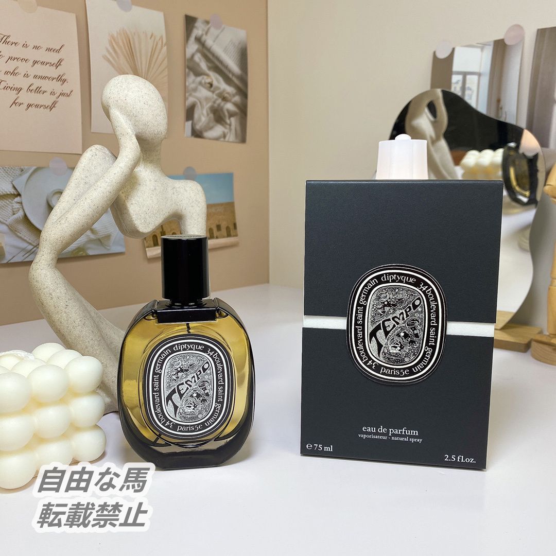 DIPTYQUE ディプティック 香水 テンポ オードパルファン Tempo EDP 75ml 新品未使用 - メルカリ