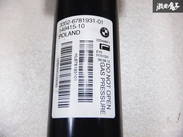 純正戻しやリフレッシュに 棚G9