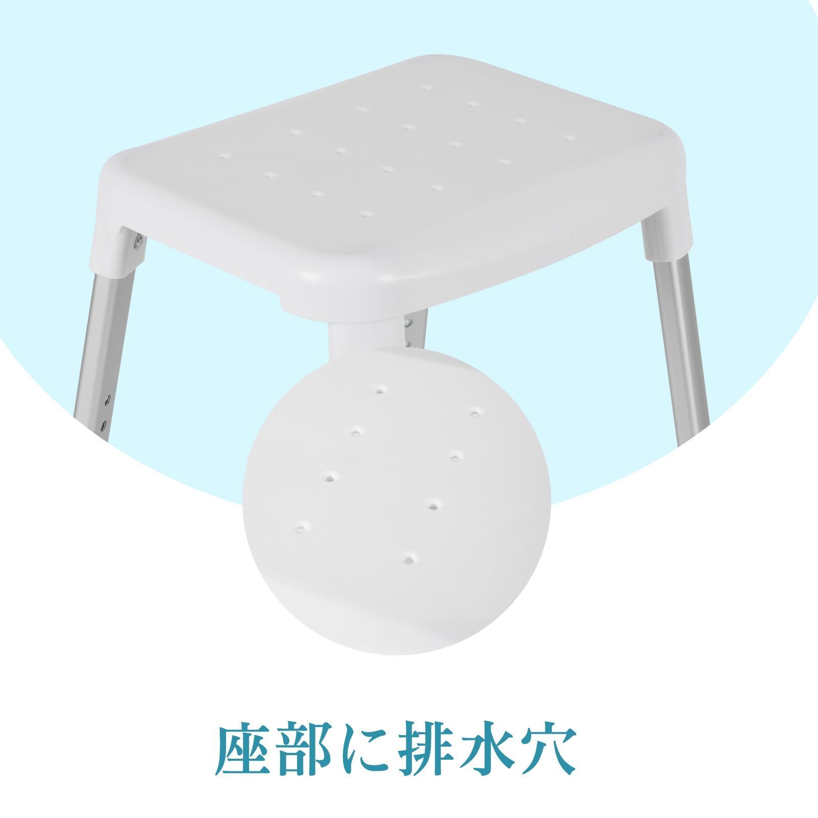 頑丈 風呂椅子