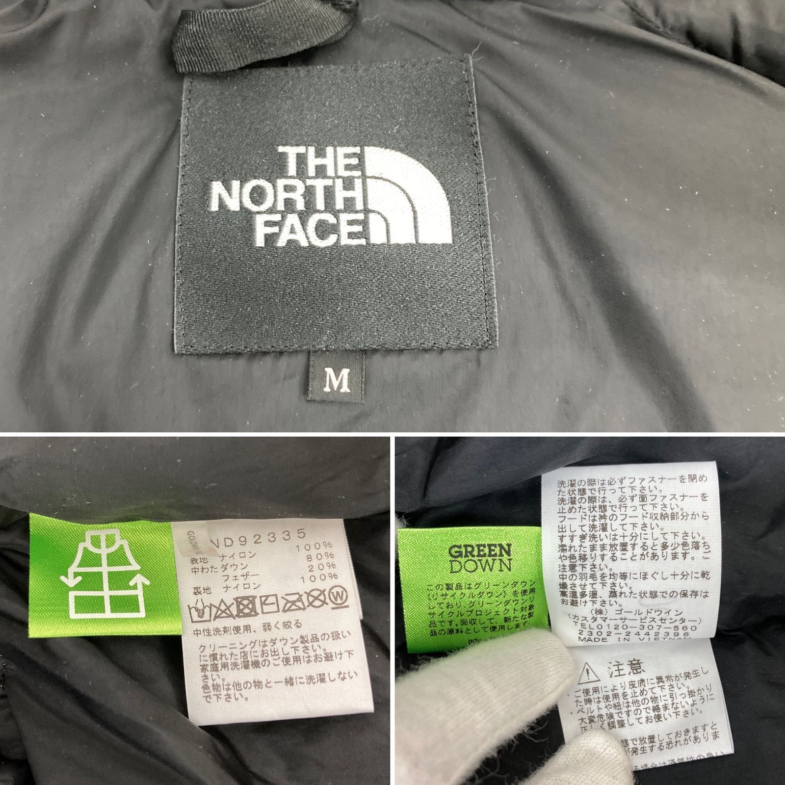 THE NORTH FACE (ザノースフェイス) Nuptse Jacket ヌプシジャケット ...