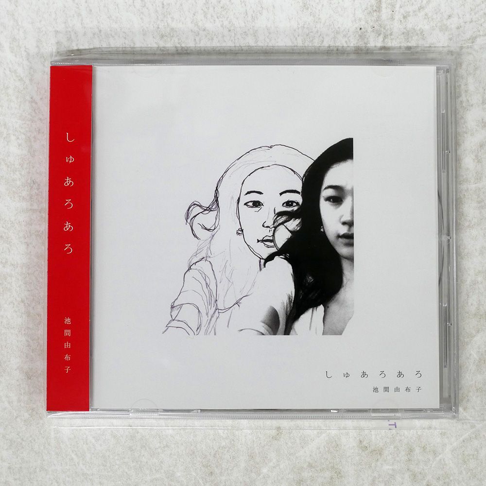 池間由布子　CD 2枚セット 国内盤 池間由布子/しゅあろあろ/MAJIKICK IKEYUKO01 CD
