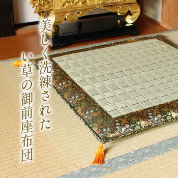 法事