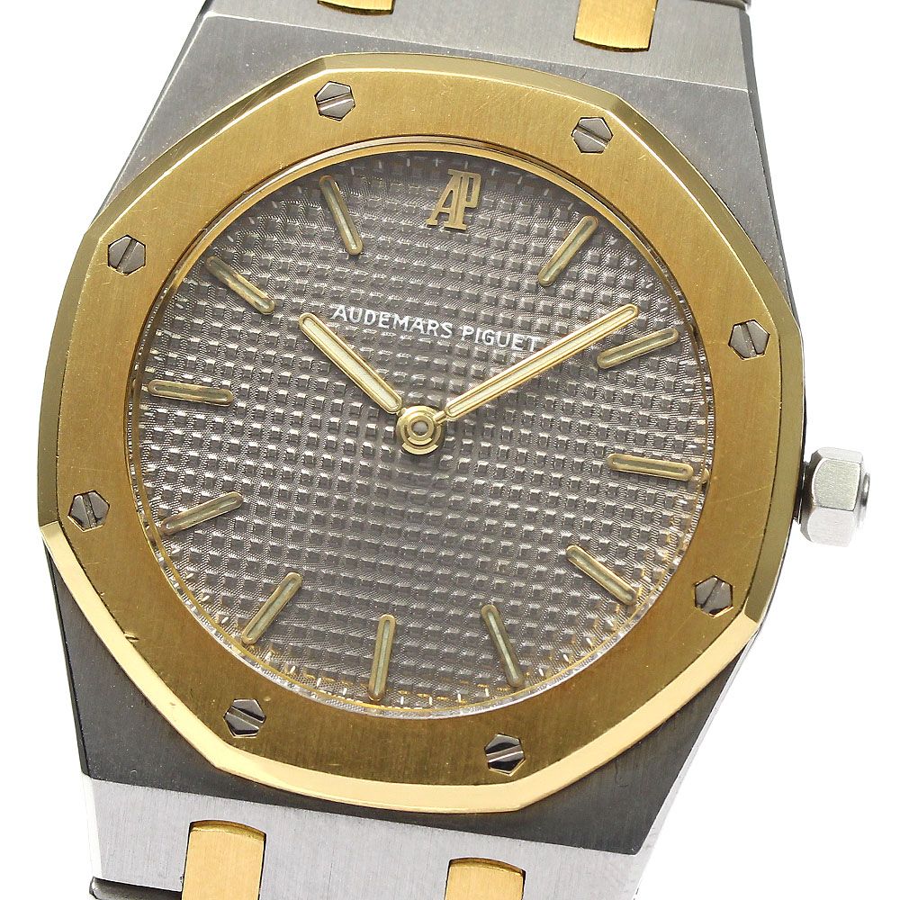 オーデマ・ピゲ AUDEMARS PIGUET ロイヤルオーク クォーツ