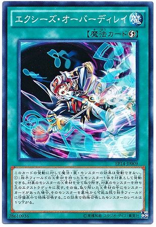 遊戯王　エクシーズ　モンスター　まとめ売り m48823264257_1.jpg?1723786820
