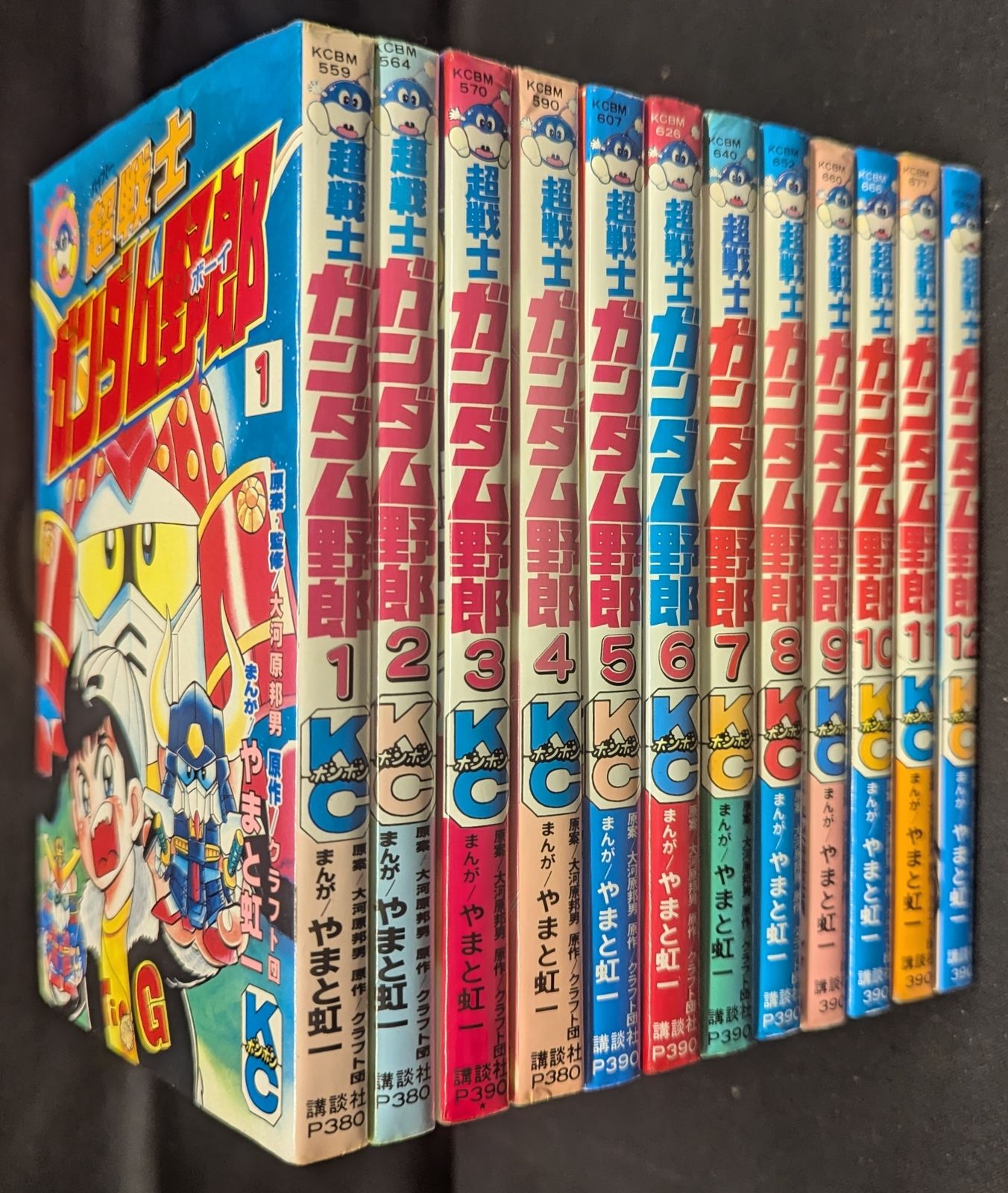 講談社 ボンボンKC やまと虹一 超戦士ガンダム野郎全12巻 セット