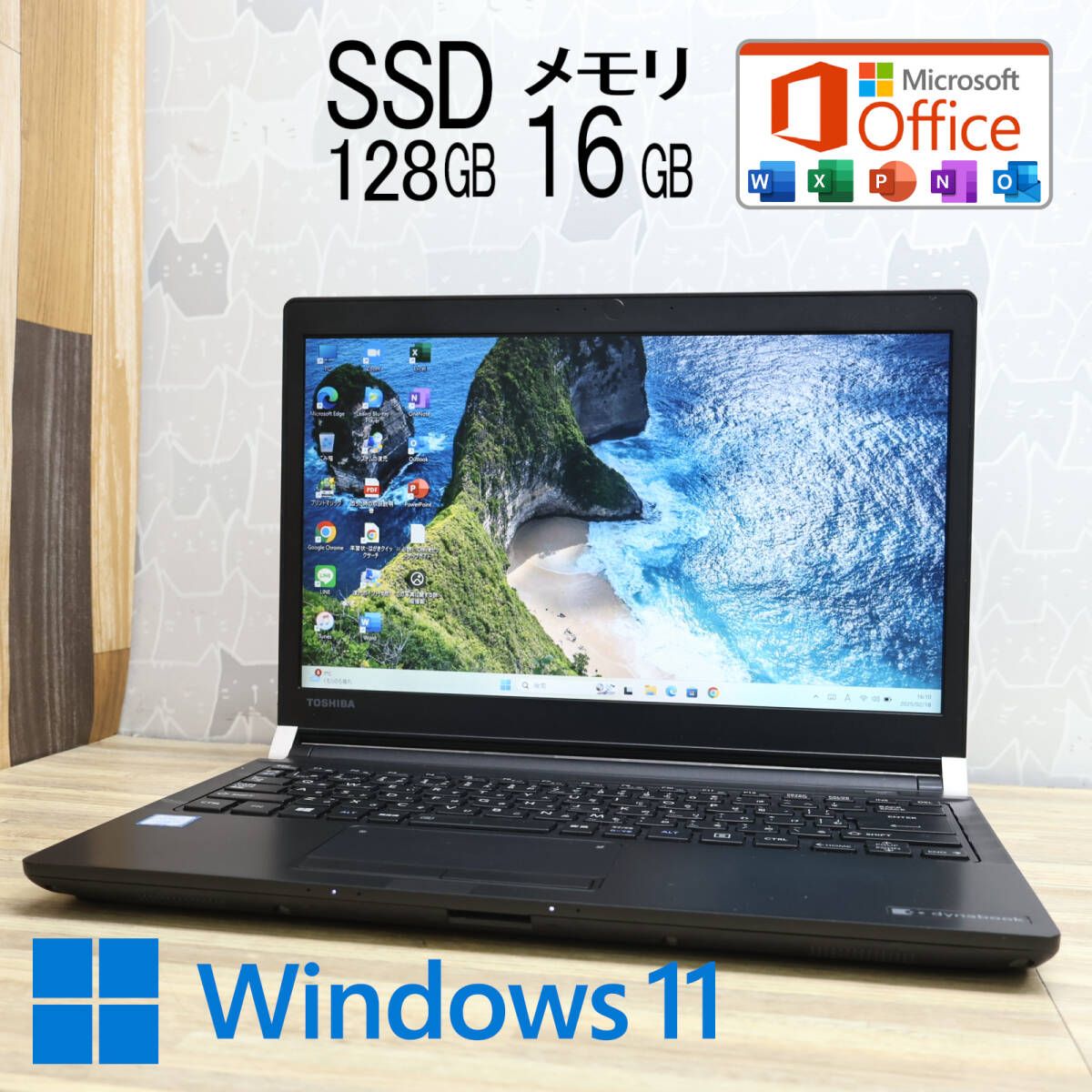 美品】Core i3/16GB/SSD搭載ノートPC R73/K Win11 Office2019 - メルカリ