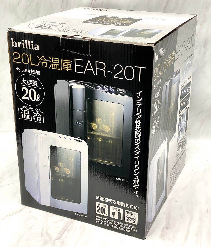 brillia 20L 冷温庫　ホワイト 開封済・未使用品】 brillia 20L冷温庫 EAR-20T-W ホワイト