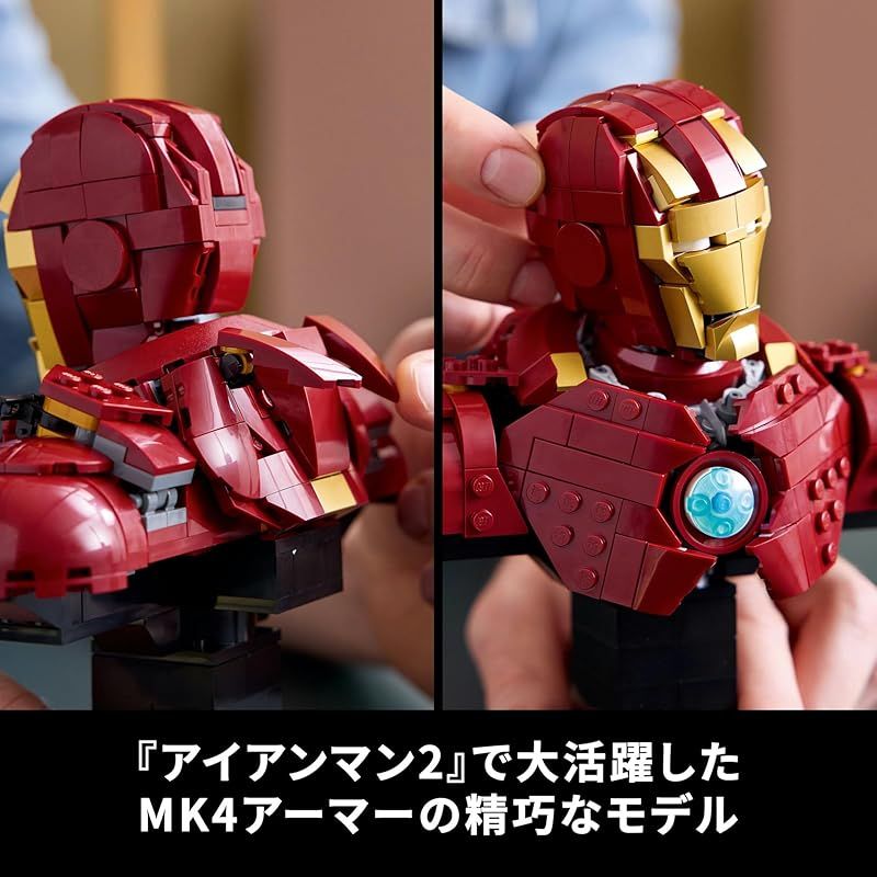 バスト おもちゃ