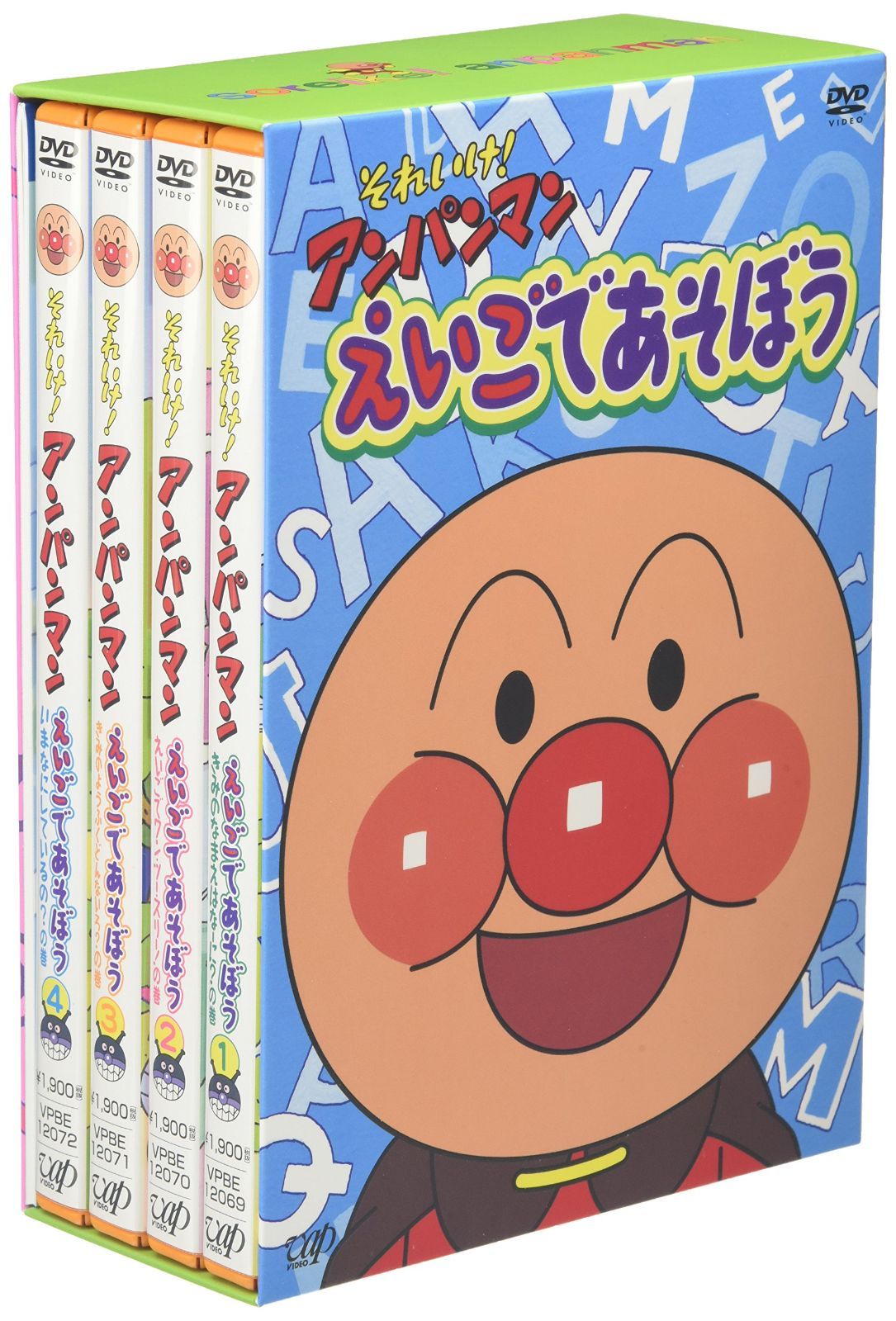 それいけ!アンパンマン えいごであそぼう 1~4 4枚組BOX仕様 [DVD