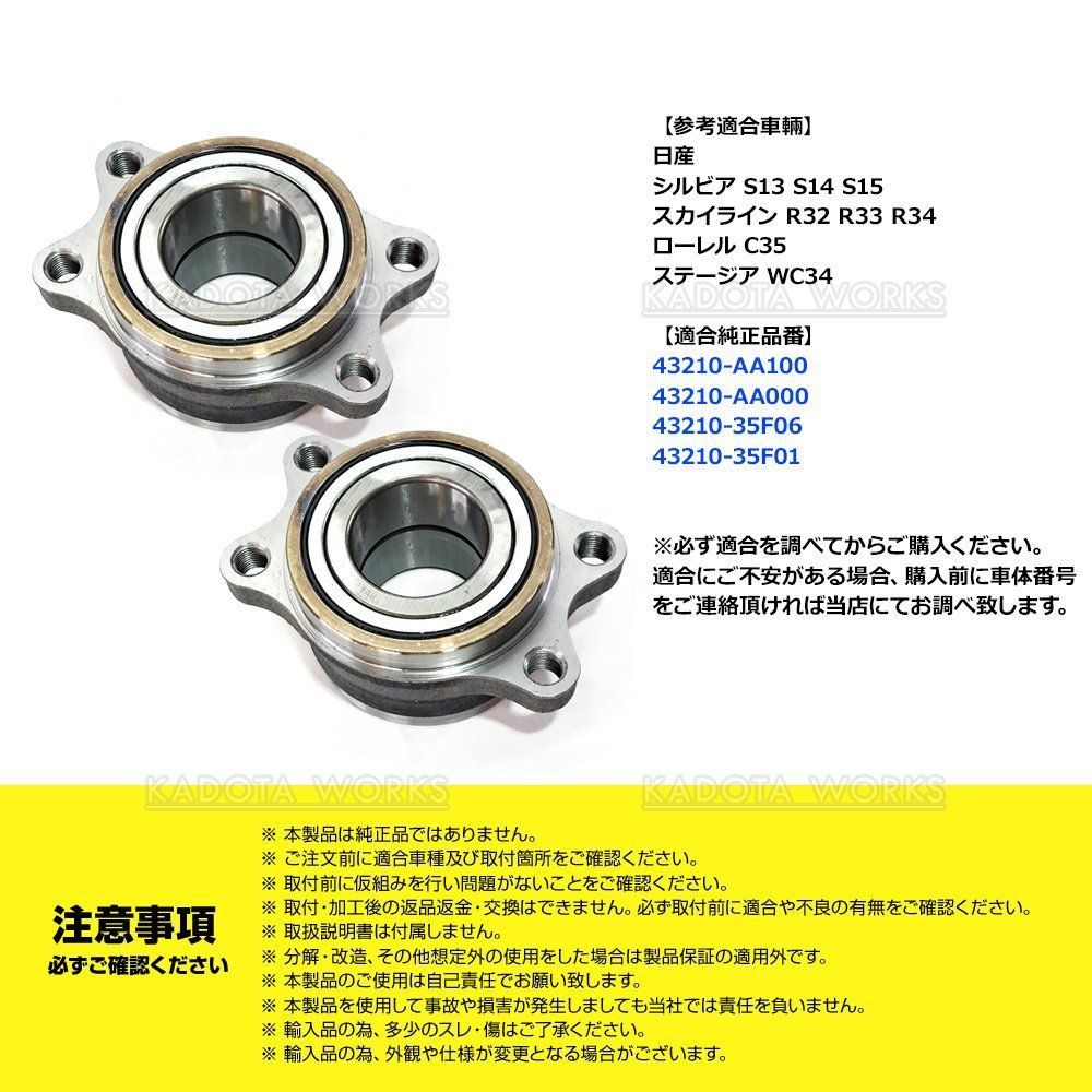 ニスモペダル シルビア スカイライン S13 S14 S15 R32 R34 S13/S14/S15/R32/R33/R34/Z32 リアナックル(ジオメトリー変換