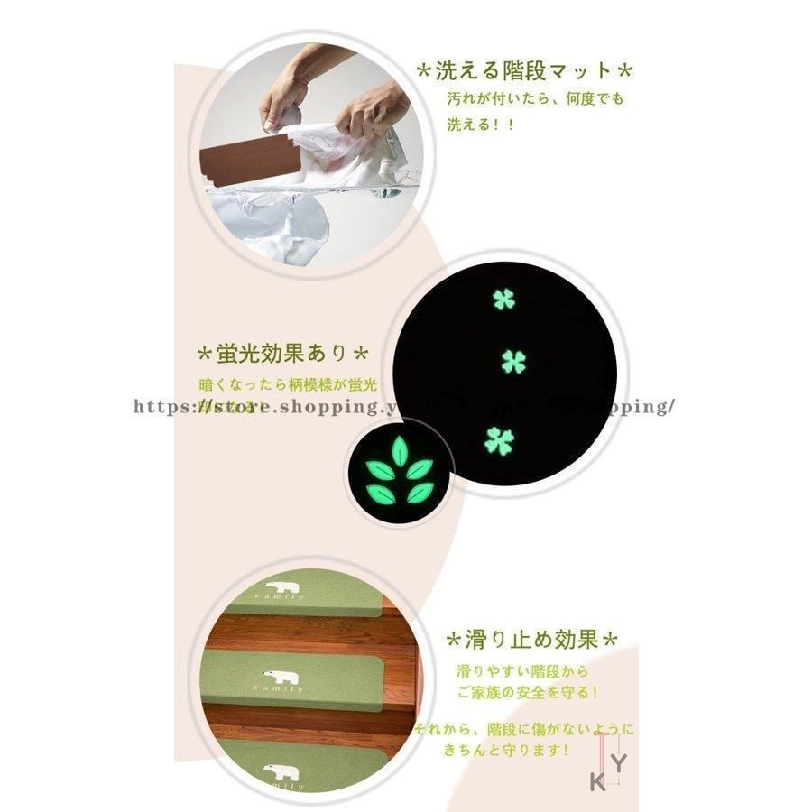 滑り止め 65*24cm