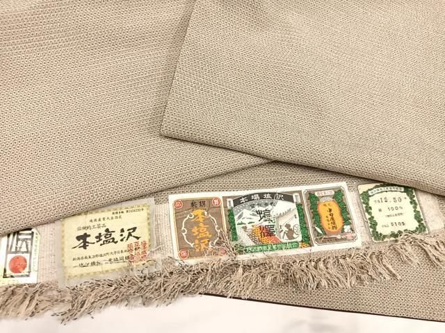 平和屋着物●本塩沢 110亀甲 中田屋織物 証紙付き 正絹 AABA8908ph