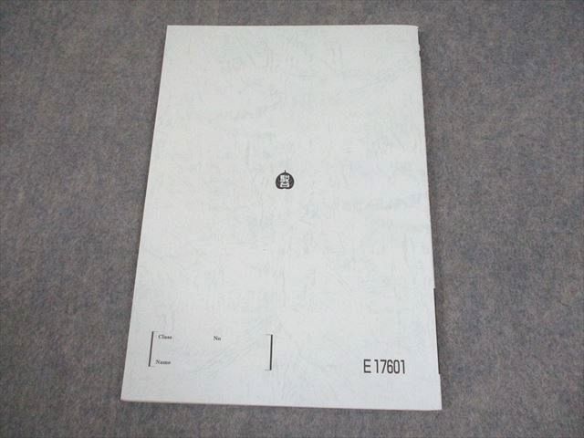 予想問題の攻略演習 テキスト