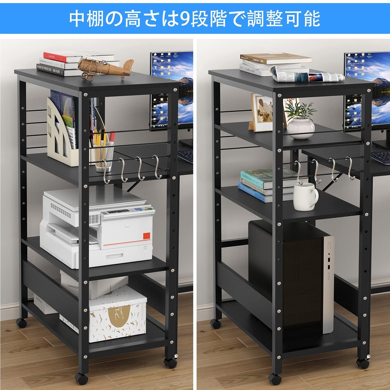 高さ105cm 奥行35