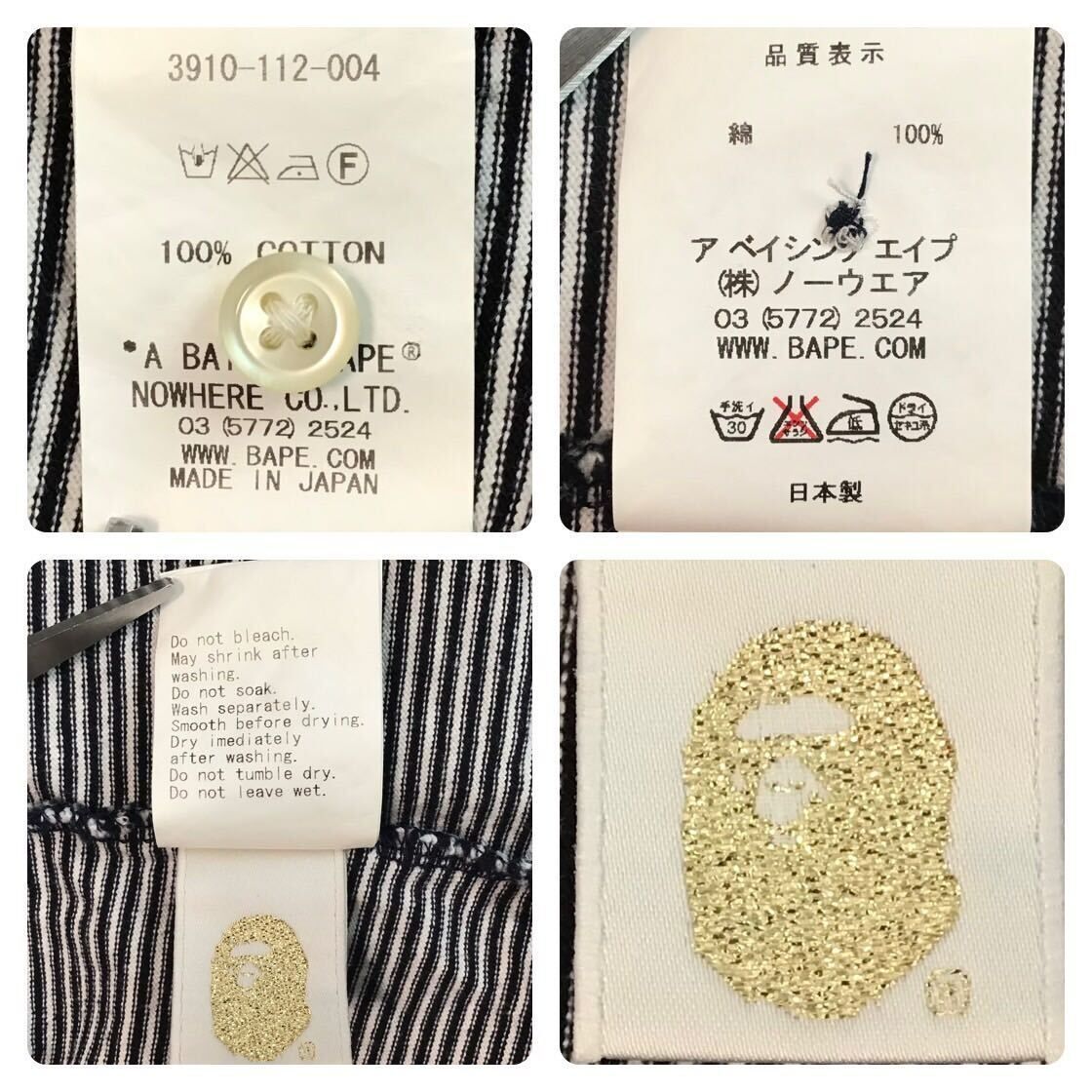 URSUS BAPE ボーダー ポロシャツ Sサイズ a bathing ape エイプ