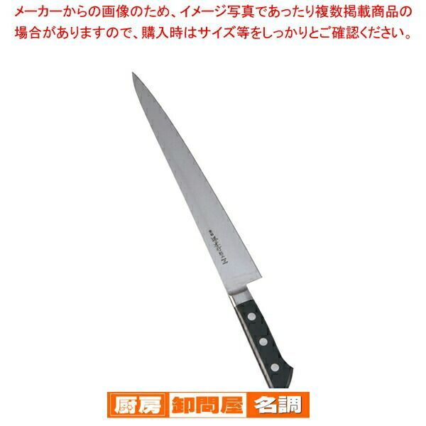 堺孝行 日本鋼 ツバ付 筋引 27cm