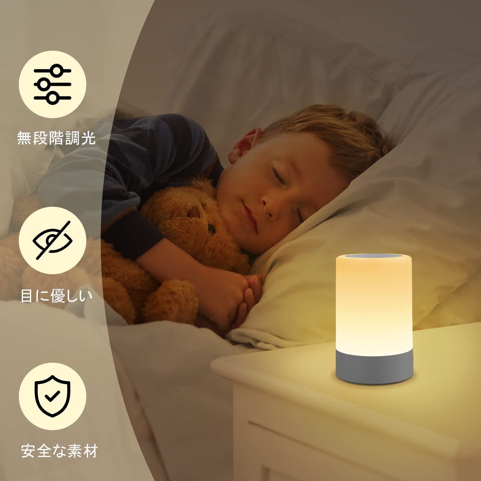 G keni タッチセンサー 間接照明 ベッドサイドランプ USB充電式 ナイト - メルカリ