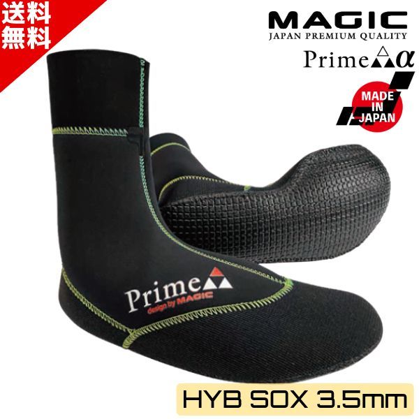 MAGIC PRIME α マジック プライムα 2025年 Prime α HYB オファー Sox