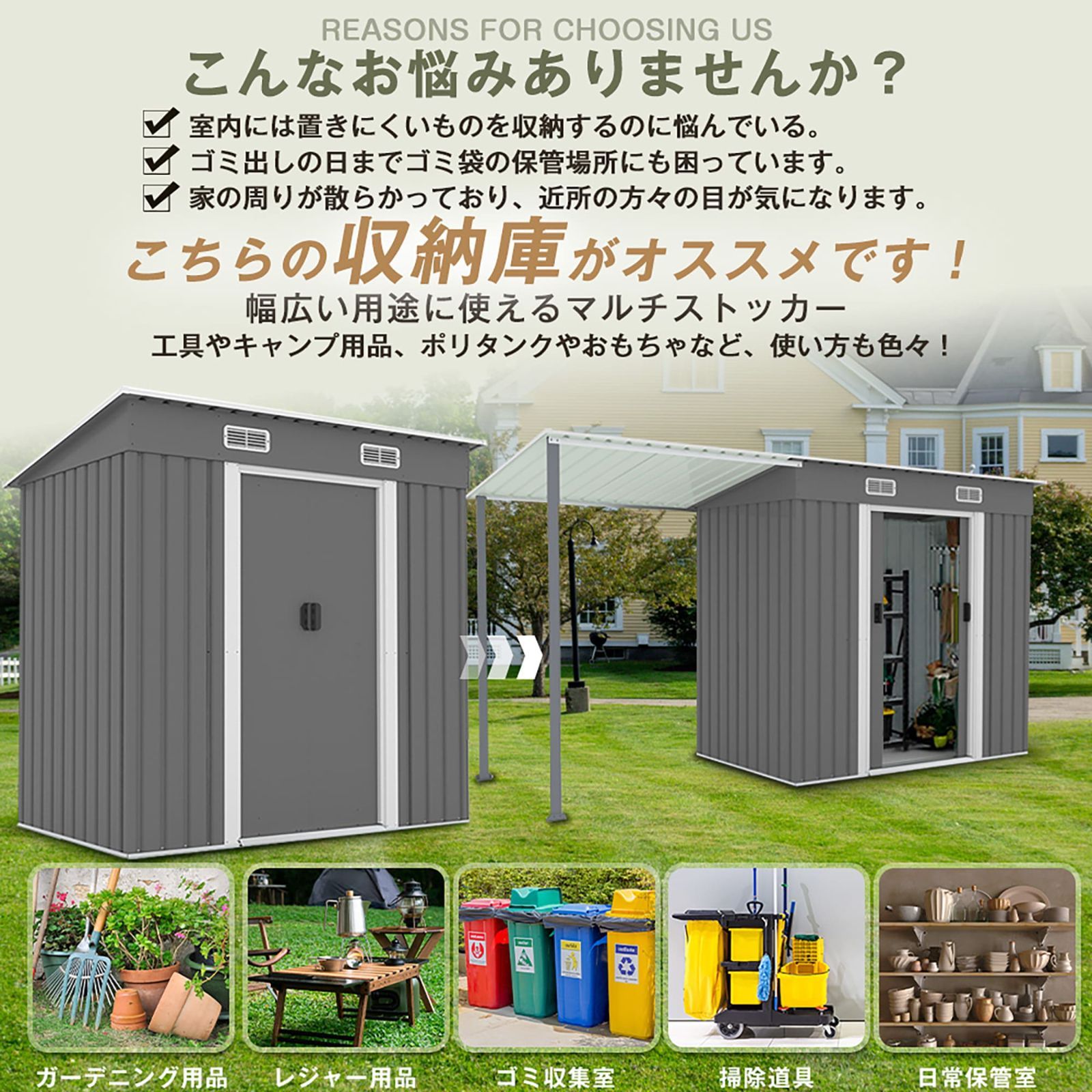 スチール 引き戸
