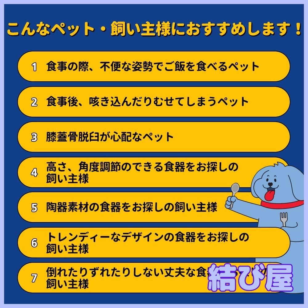 Pethroom ペスルーム ペット用食器 ウェルフィットテーブル＆ボウル 猫 犬 頚椎を保護 高さ調節 角度調節 セラミックボウル 安定 スタンド付き 犬猫兼用