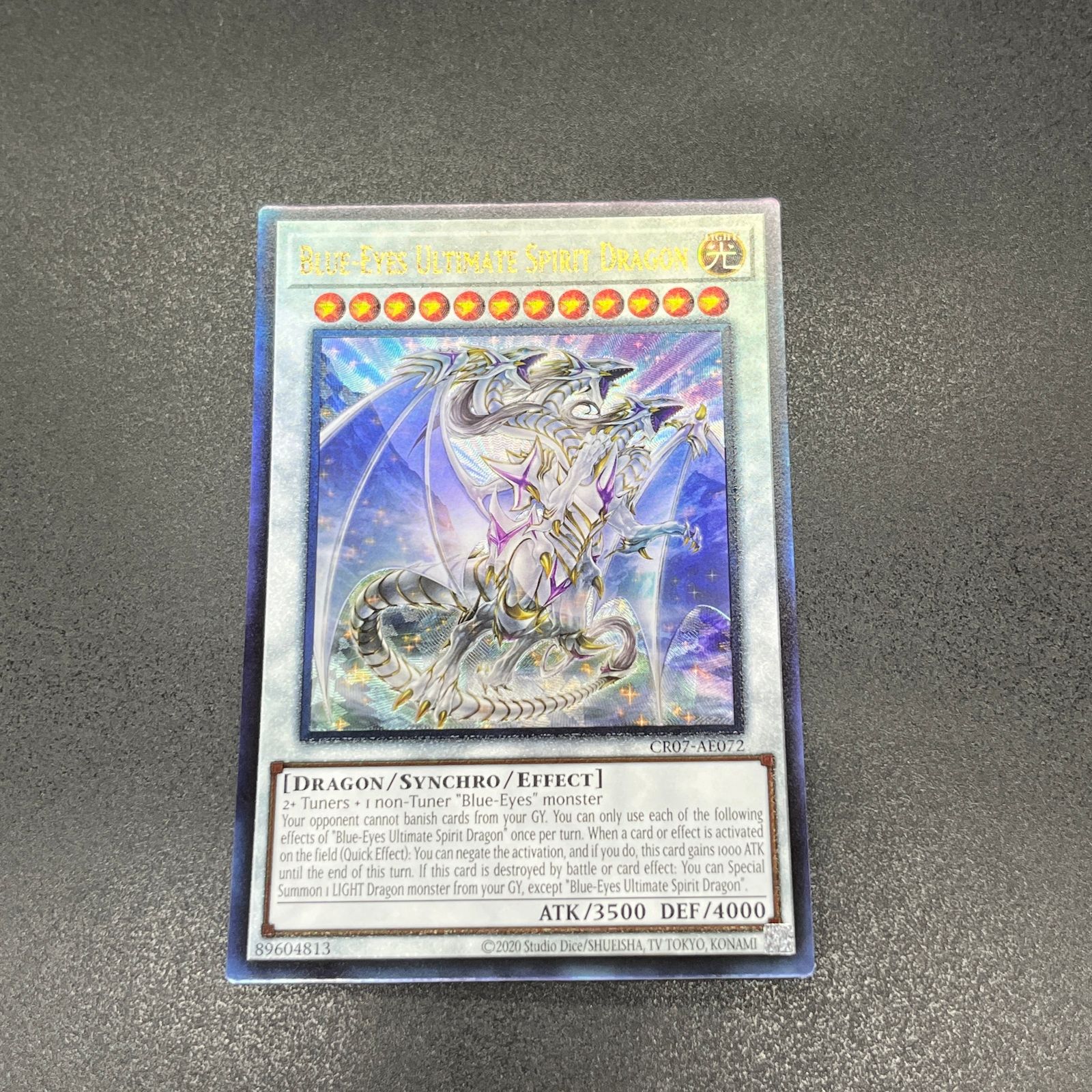 【GOGO】　青眼5点 遊戯】青眼の究極霊竜【ウルトラ/☆12】SD47-JP032 - C-labo