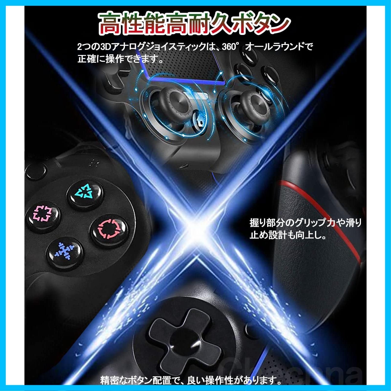 P4 有線 コントローラー プレステ4 ゲームパッド アップグレード版 USB