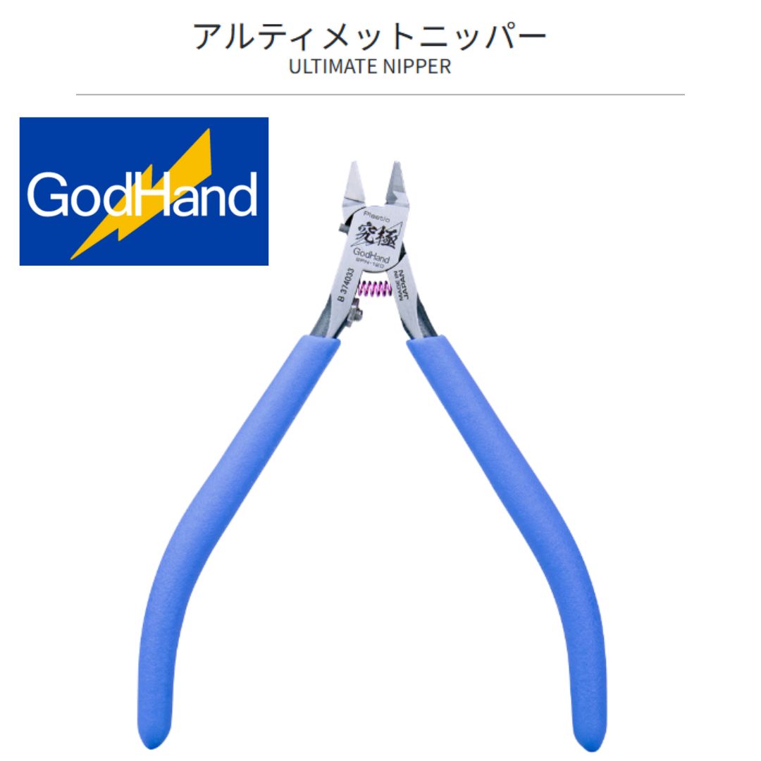 ゴッドハンド GodHand アルティメットニッパー まとめ売り メーカー直販】アルティメットニッパー 左＆右セット ニッパー