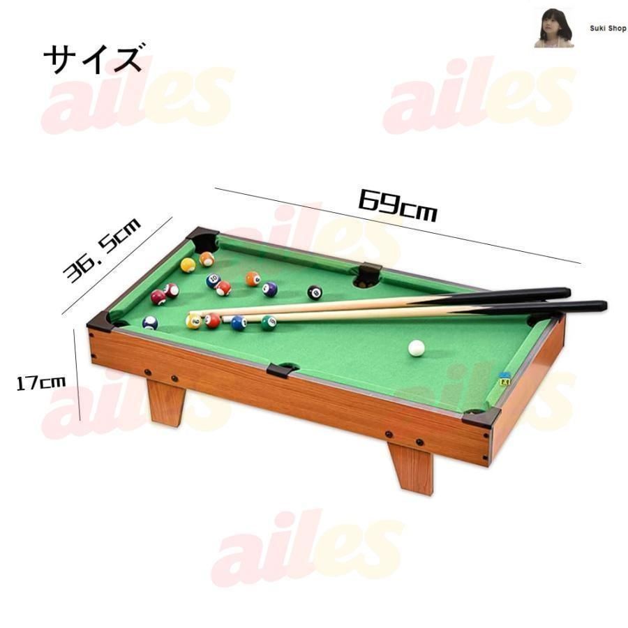3/18まで送料込み　美品ビリヤードテーブルセット ビリヤード セット ミニ ビリヤード台 ビリヤードテーブル