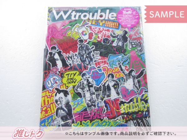 ジャニーズWEST DVD LIVE TOUR 2020 W trouble 初回盤 2DVD - メルカリ