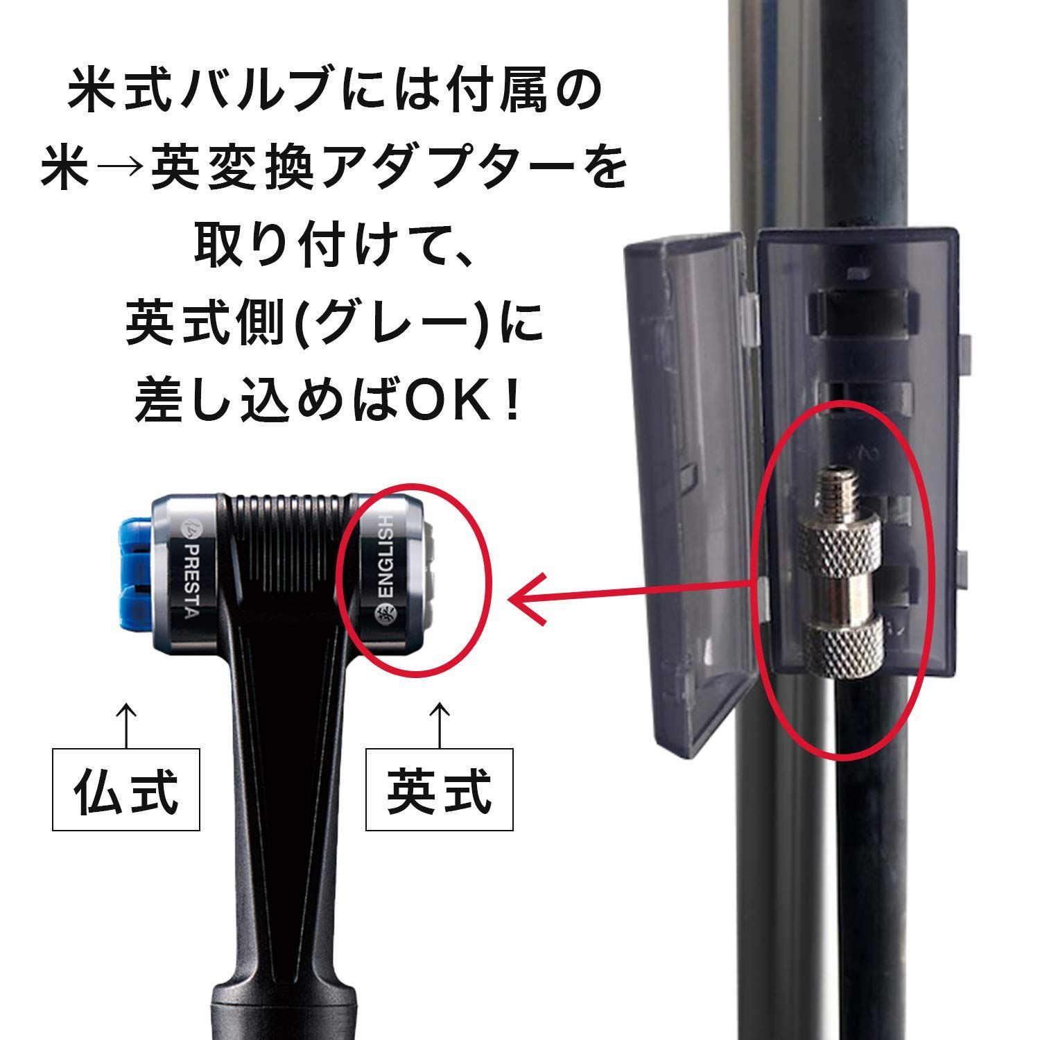 黒|シルバー 全バルブ対応