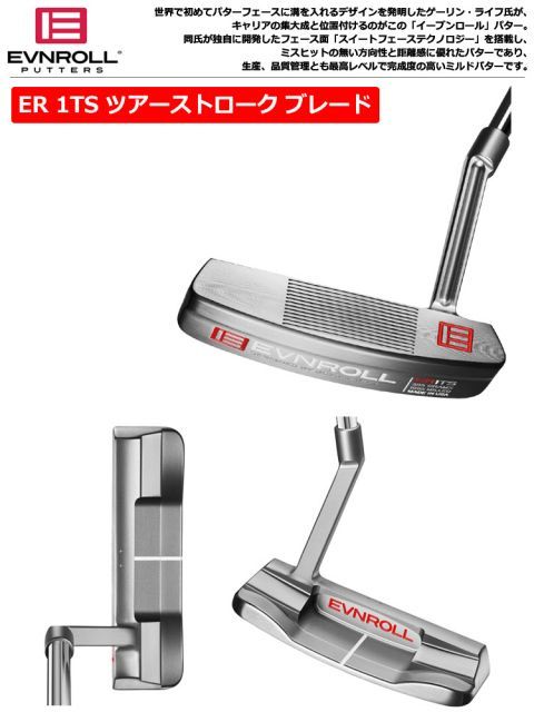 EVNROLL パター ツアーストローク