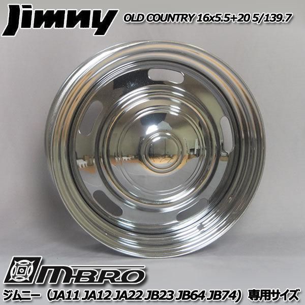 オールドカントリー 16x5.5J +20 5H/139.7 クローム 16インチ 139.7-5H 