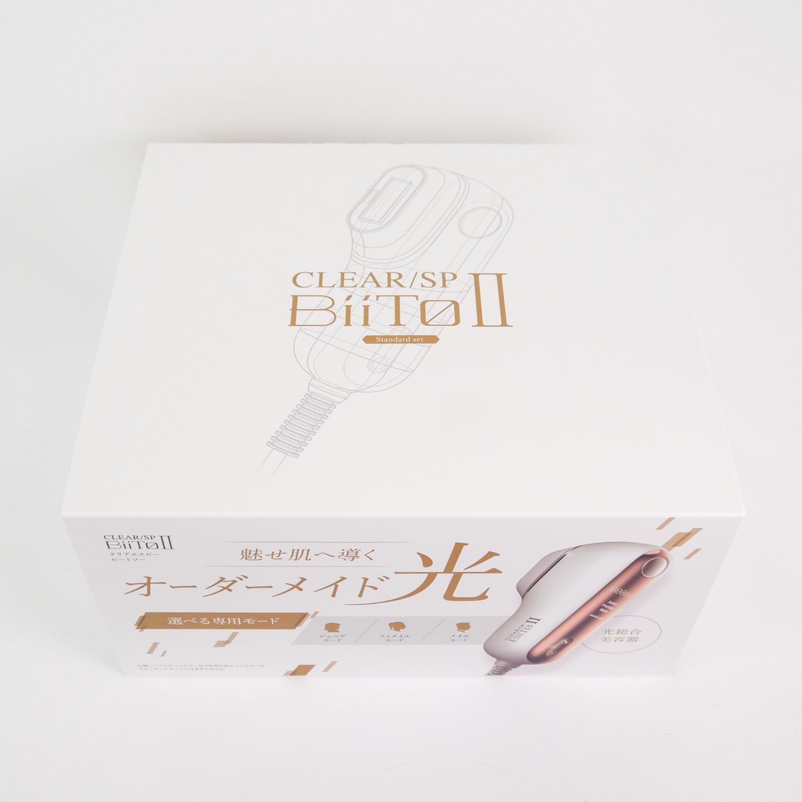 家庭用脱毛器 ケノン シャンパンゴールドver.8.4 KENON】ケノン 家庭用脱毛器 ver8.4 シャンパンゴールド 【公式通販