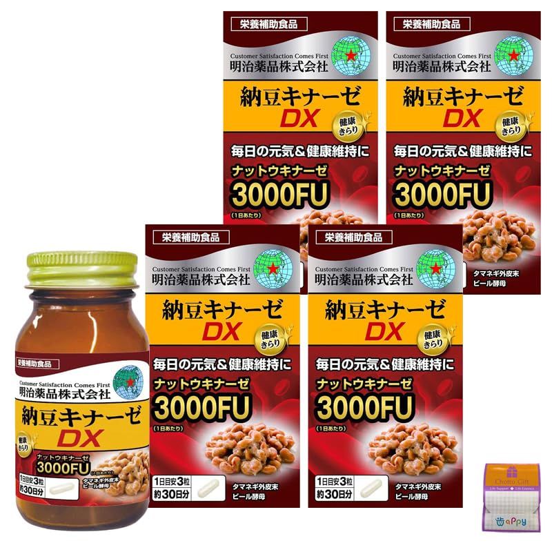 4個セット 明治薬品 健康きらり 納豆キナーゼDX 3000FU 90粒×4個 360粒 ちょっとギフト付