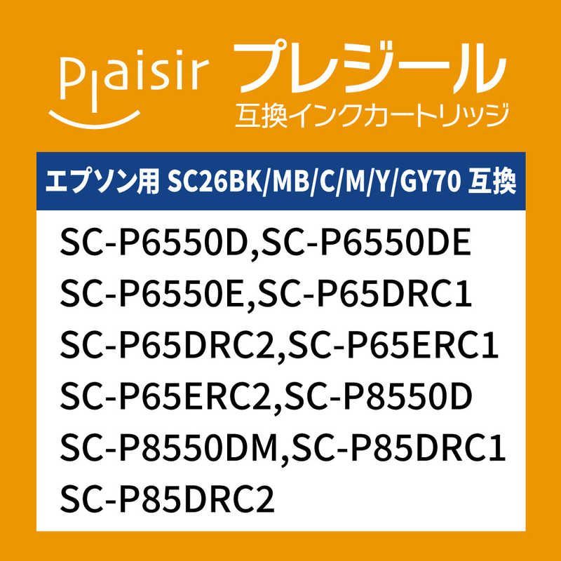 未開梱 プレジール 互換プリンターインク エプソン SC26BK70 ブラック BPL-ESC26BK70 WWW_OPDRERGINERDOGAN_COM