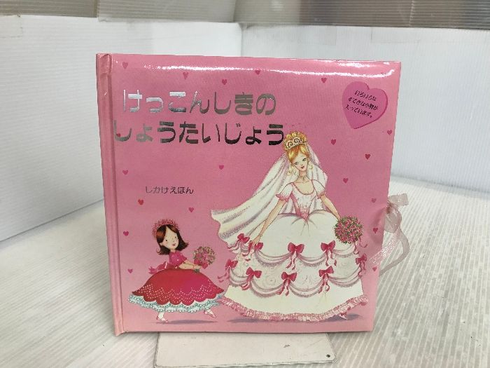 おがたけいこ　　フランチェスカの白い庭 フランチェスカの白い庭 (ヒット・コミックス)(おがたけいこ