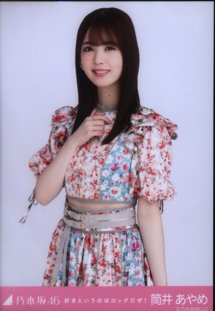 乃木坂46 2022年10月ランダム生写真 筒井あやめ 2022.Octorber