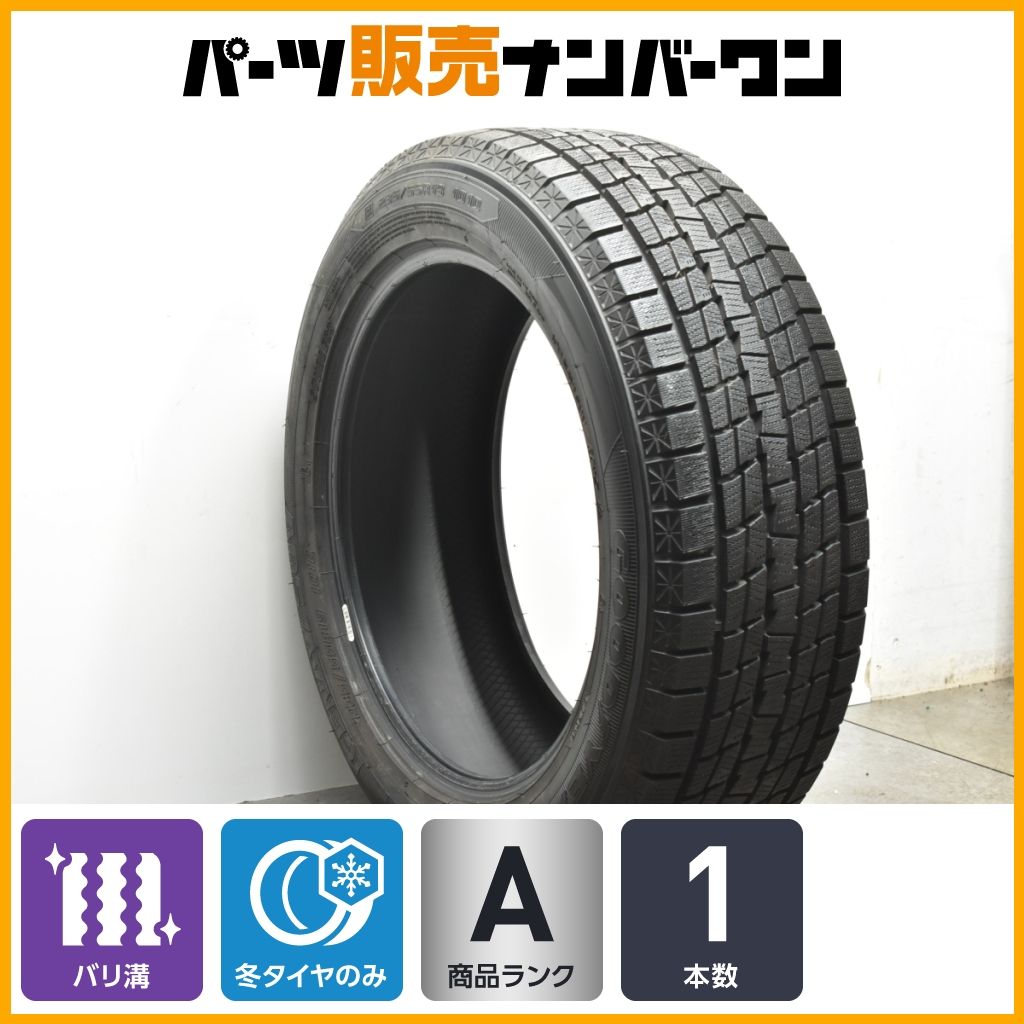 【バリ溝】グッドイヤー アイスナビSUV 235/55R19 1本販売 NX RX RAV4 エクストレイル アウトランダー GLC Q5 XC60 XC90 スタッドレス