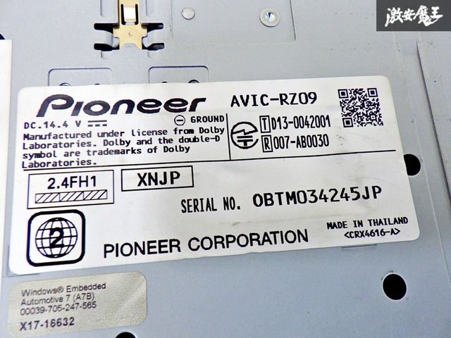 ストア保証】carrozzeria カロッツェリア メモリーナビ AVIC