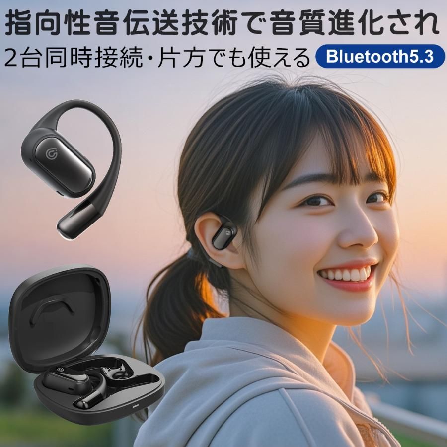音質がさらに進化