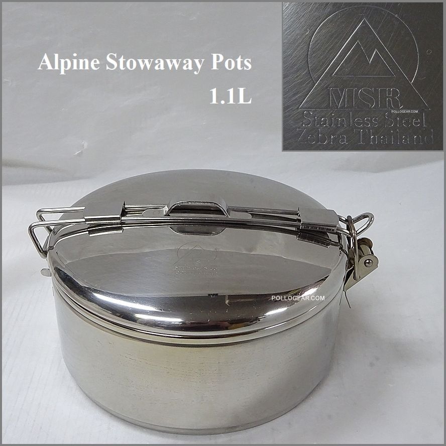 1.1L MSR|ZEBRA 1990年代 ゼブラ クッカー Alpine Stowaway Pots アルパイン ストアウェイ ポット OLDモデル